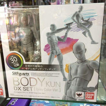 Load image into Gallery viewer, High Quality BODY KUN / BODY CHAN Model Toy
